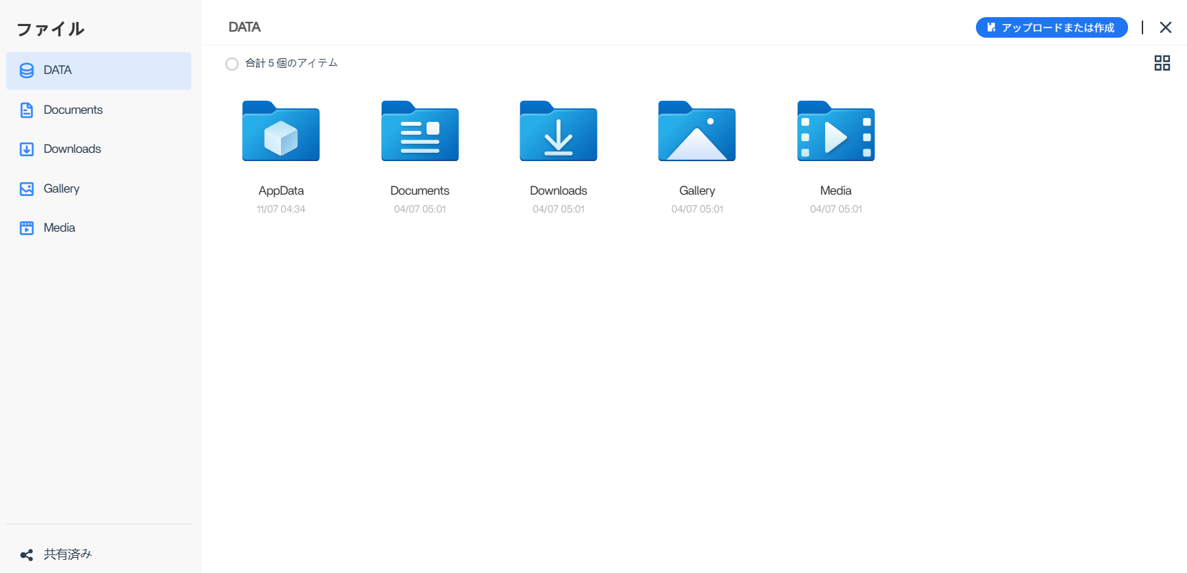 File Server Illustration